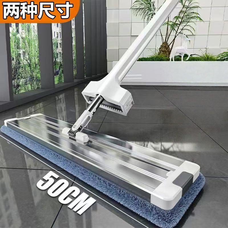 50cm大号手动免手洗平板拖把