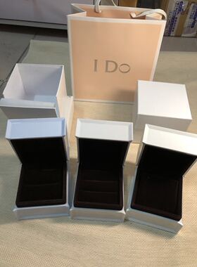 I家DO包装盒IDO婚礼戒指盒钢琴烤漆耳钉对戒盒求婚钻戒盒轻奢品