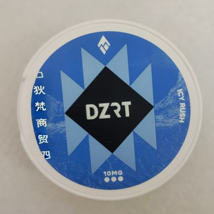 ZYN Velo 10种口味6MG DZRT KILLA FOX 欧美口袋提神