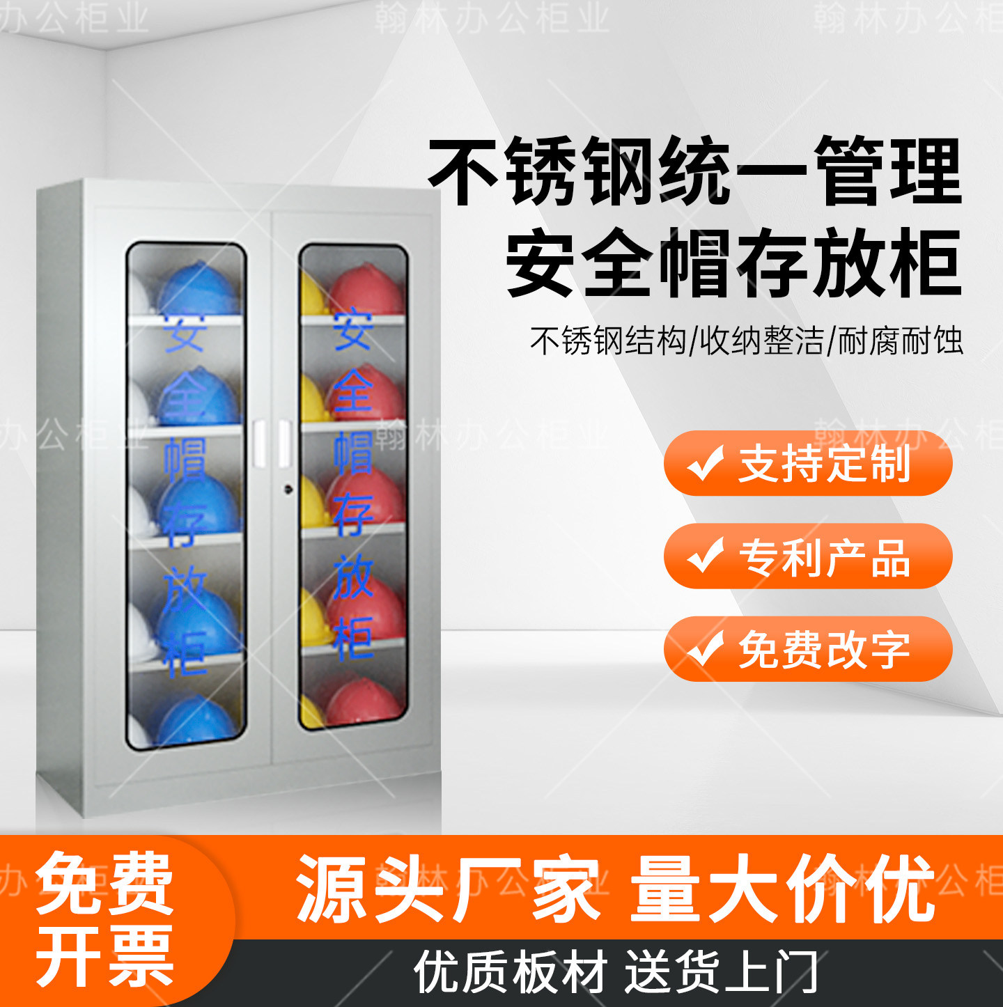 不锈钢安全帽放置柜车间安全帽存放柜子安全帽柜头盔展示柜储存柜,五金/工具,工具柜/工具架/工具物料架,淘宝优惠券,粉丝福利购,淘宝优惠卷