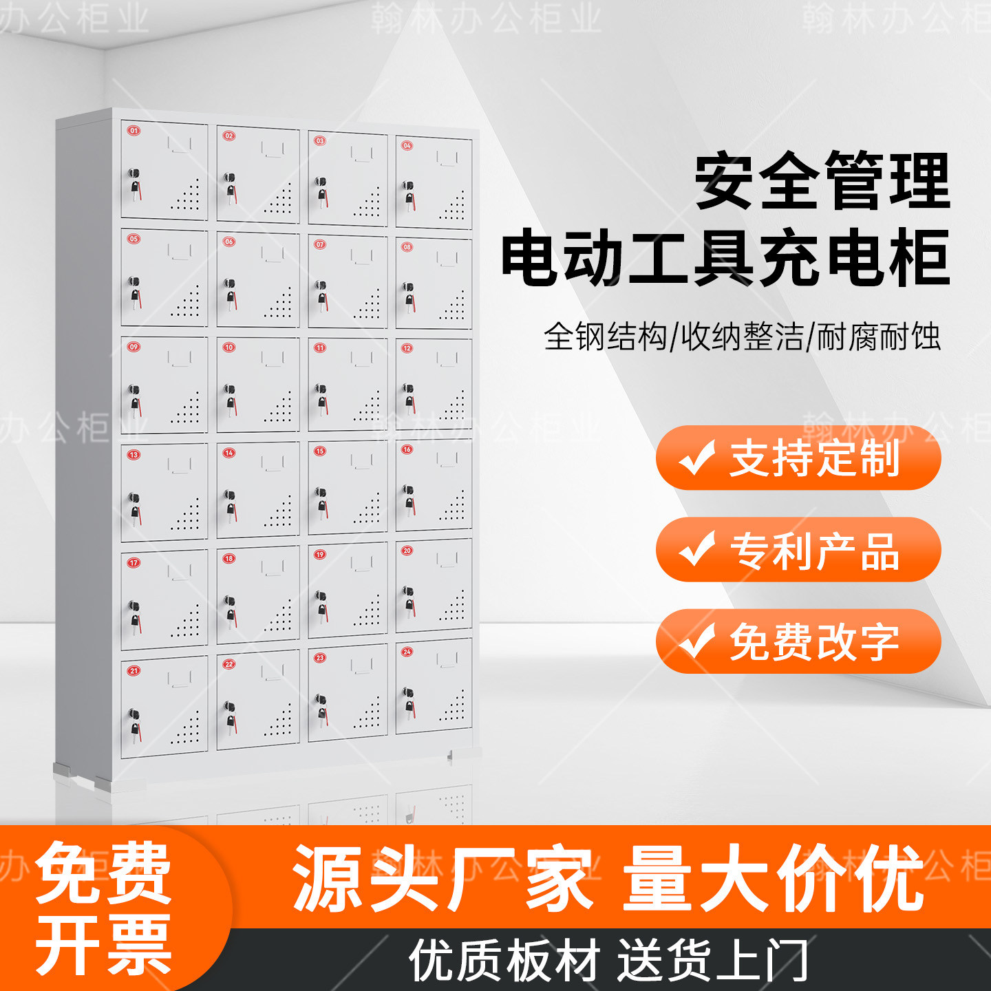 加厚工地电动工具充电柜多功能密码锁集中充电柜手电钻车间专用,商业/办公家具,寄存柜/快递柜,淘宝优惠券,粉丝福利购,淘宝优惠卷
