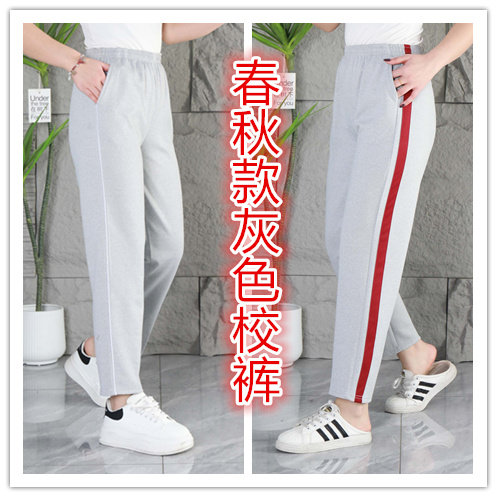 春秋款初高中学生灰色校服裤男女学生直筒运动裤时尚侧条纹校裤子