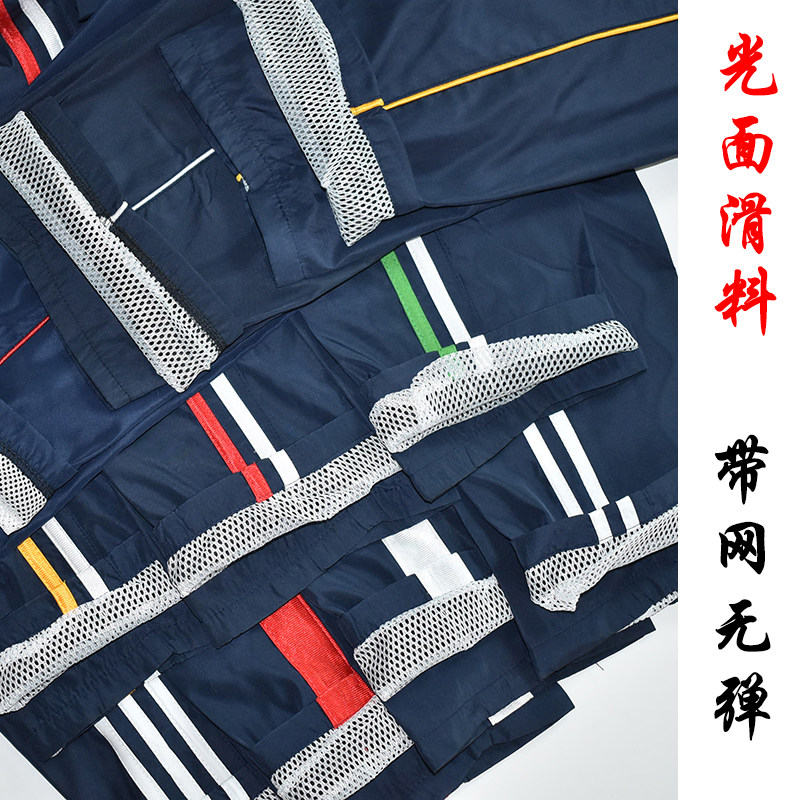 黑色初高中春秋款直筒校服裤子