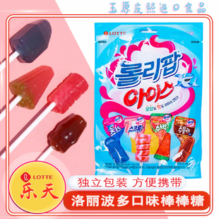 乐天洛丽波棒棒糖可乐西瓜鲨鱼冰激凌糖果送人高颜值水果糖零食品