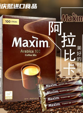阿拉比卡韩国进口三合一包装