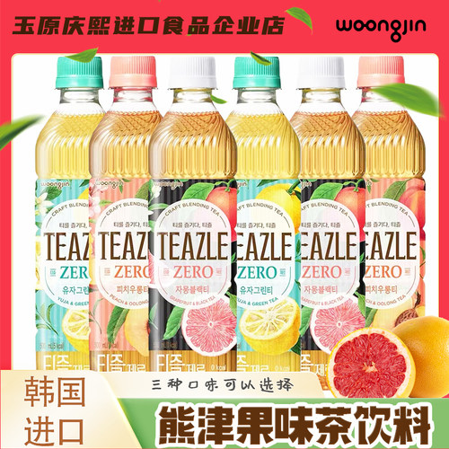 熊津柚子桃子果茶韩国进口