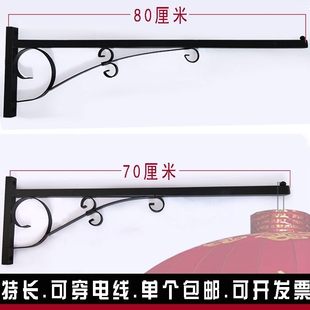 灯笼挂钩大门户外花架挂鸟笼花盆挂饰铁艺装饰吊挂电线杆壁挂架