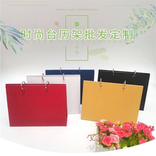 A5活页架210宽*170高台历架可拆卸展示架翻页架纸质架2孔三角架