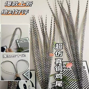 仿真地鸡毛京剧翎子戏曲俏花旦头饰孙悟空野山鸡毛羽毛舞蹈道具