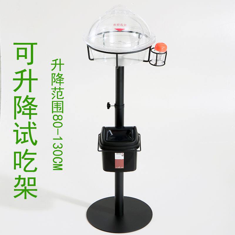 超市试吃架子试吃台免费品尝盒架子小型试吃盘地堆展示架促销展示