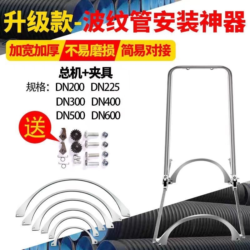 波纹管拉紧器安装神器手动通用型对接管道拉管器HDPE双壁接管工具