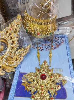 泰国进口手工皇冠发饰耳飞吊坠项链金色云南傣族皇妃新款银白色新