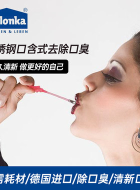 zielonka清新去异味无耗材