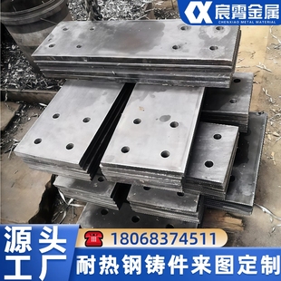 S31008炉底板 挡渣板机械护板锅炉护板310S耐热钢护板定制 衬板