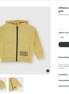 瑕疵 H734-前 童装92-152码 欧美儿童毛圈外套连帽拉链衫春秋外贸