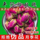 平阴玫瑰花茶250g泡水喝无硫干玫瑰花草茶药食两用重瓣胎玫瑰花蕾
