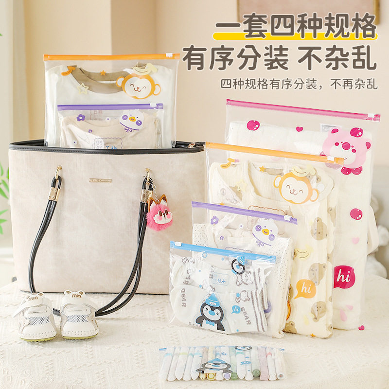 幼儿园宝宝入园收纳袋防水密封一