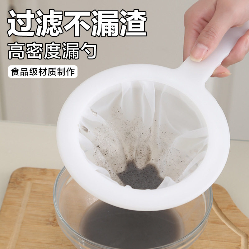 家用厨房豆浆果汁过滤网超细中药