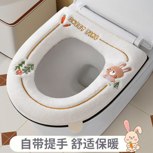 冬季家用可爱加厚拉链马桶垫｜可