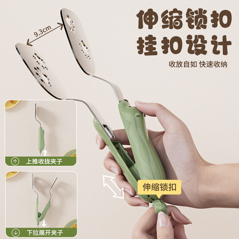 卡通小熊煎鱼夹家用可伸缩锁扣
