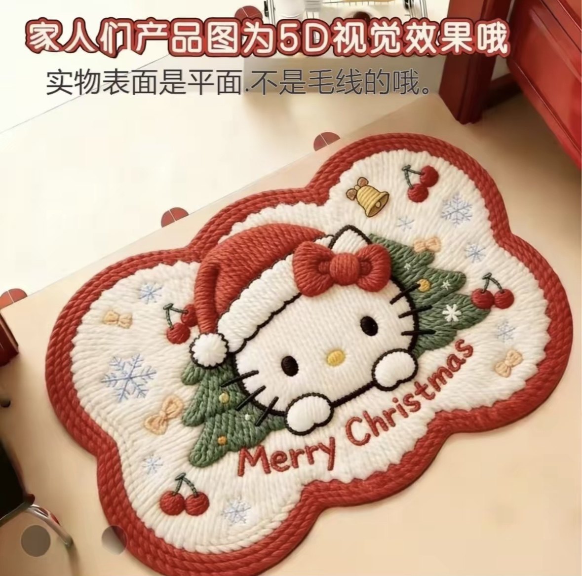 毛线风凯蒂kt卡通可爱吸水防滑地垫床边硅藻厨房浴室入户卧室地毯