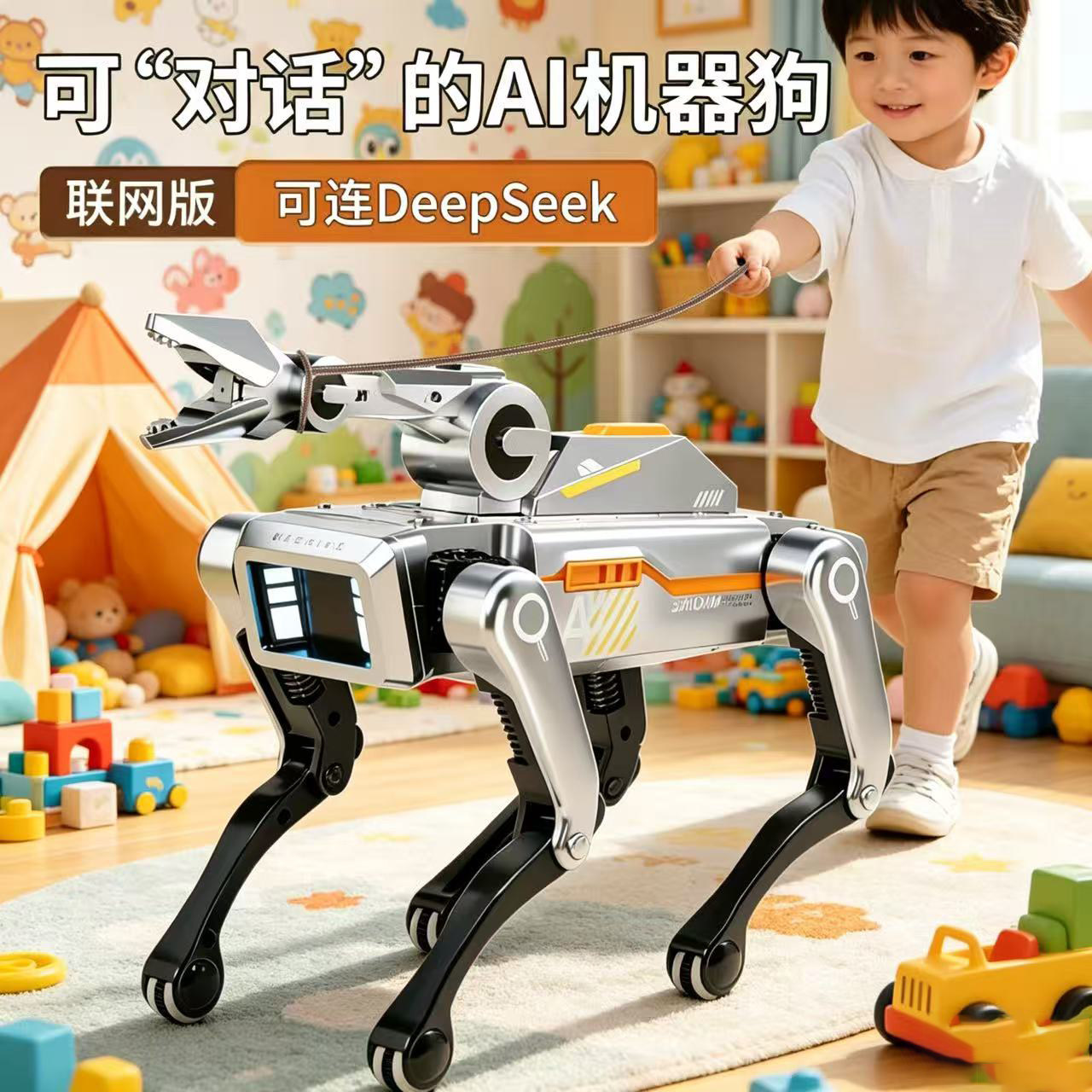 ai人工智能机器狗2026新款遥控机器人六一儿童玩具10男孩生日礼物