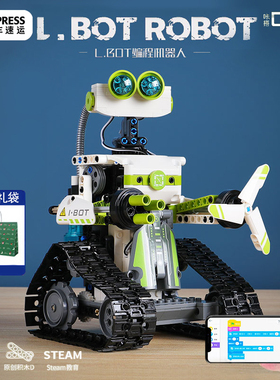 儿童scratch编程机器人积木拼装玩具10岁男孩生日礼物8小学生智能