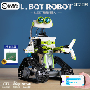 儿童scratch编程机器人积木拼装玩具10岁男孩生日礼物8小学生智能