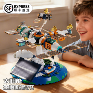 佳奇积木太阳能空间站火箭益智拼装12岁以上玩具适用于乐高男礼物