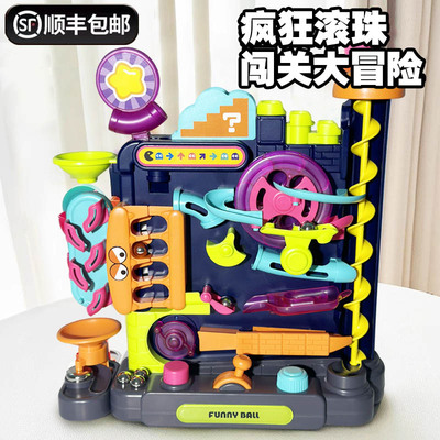 弹珠游戏机益智思维逻辑训练玩具