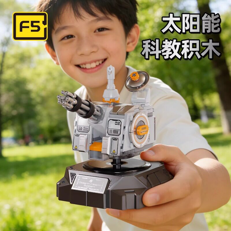 F5积木太阳能玩具儿童3d立体拼图军事系列10岁男孩黑科技礼物六一