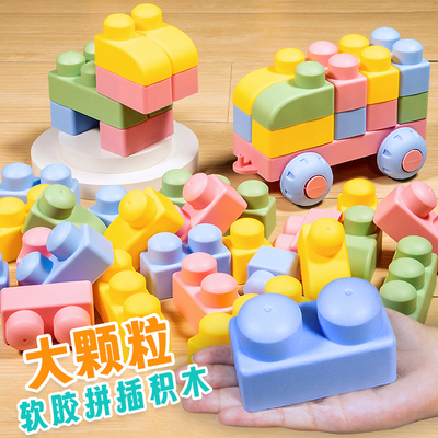 【特大块可水煮】牙胶级软积木