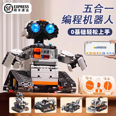 小学生scratch编程机器人积木