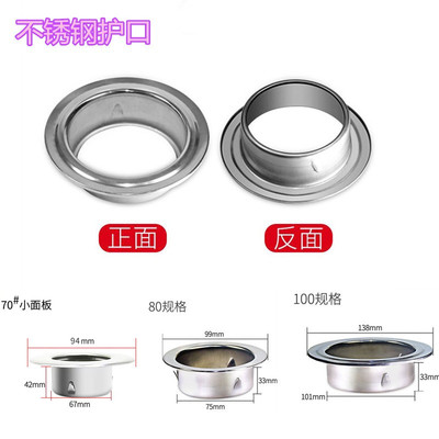 不锈钢空调孔装饰盖110孔护圈过墙洞堵盖孔洞遮丑塑料分体护口