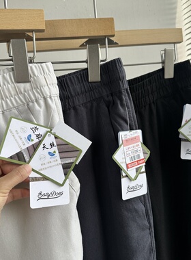 捡到宝了~断码清~30亚麻+70天丝春夏男薄款松紧透气运动休闲麻裤