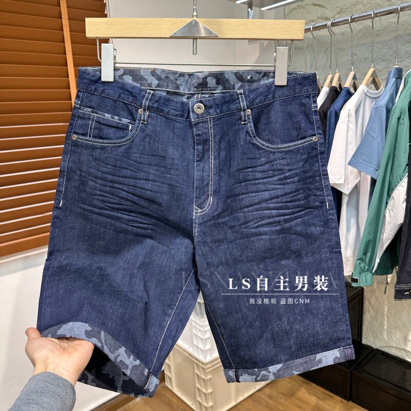 特色迷彩花纹 重磅石磨砂洗透气 弹力夏季男时尚休闲原色牛仔短裤