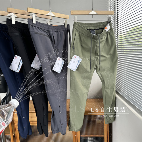 单向导湿速干透气耐磨防泼水男女运动户外软壳休闲裤