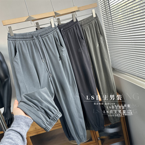 高品质高垂感！春夏男士薄款抗皱透气凉感丝滑微锥弹力束脚休闲裤