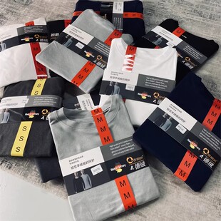 吸湿速热保暖内层穿搭高弹德绒打底衫男士秋冬圆领长袖T恤抓绒衣