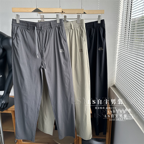 版型好穿好搭配~公司单！夏季男士薄款长裤运动休闲冰丝空调裤