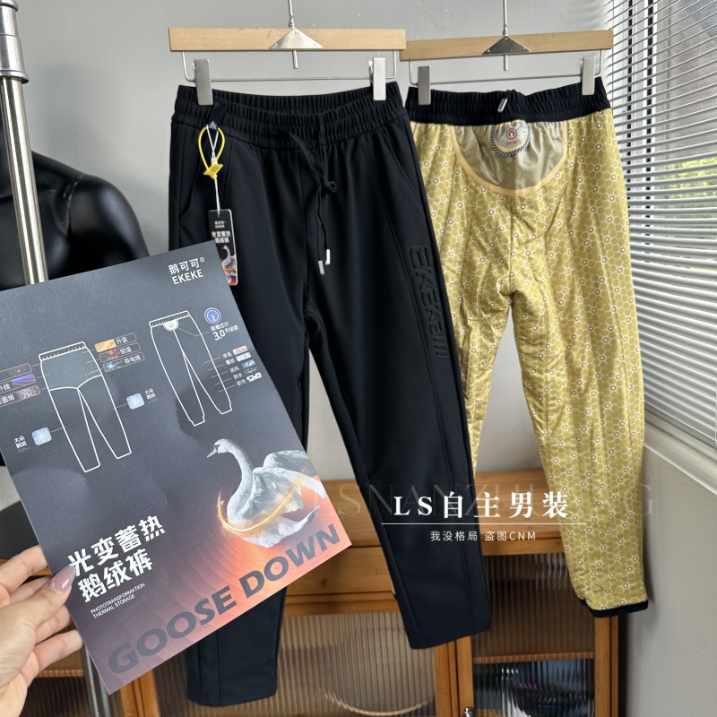 光变蓄热！鹅绒裤！秋冬男情侣