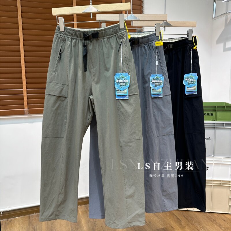 大厂订单！男女同款春夏户外透气直筒冰峰茶觉裤冰丝速干休闲长裤