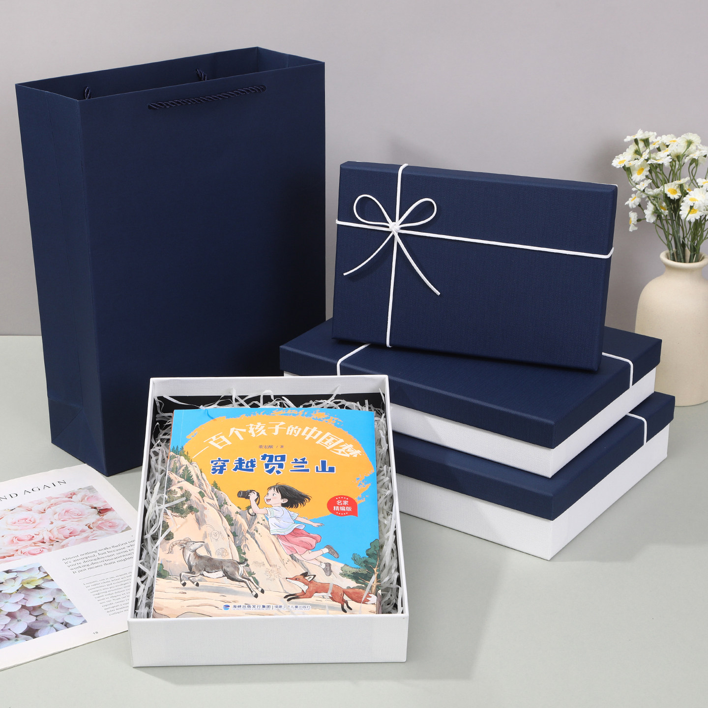 简约礼品盒蓝色精美包装盒高级白色礼盒商务年会礼物盒书籍相框盒