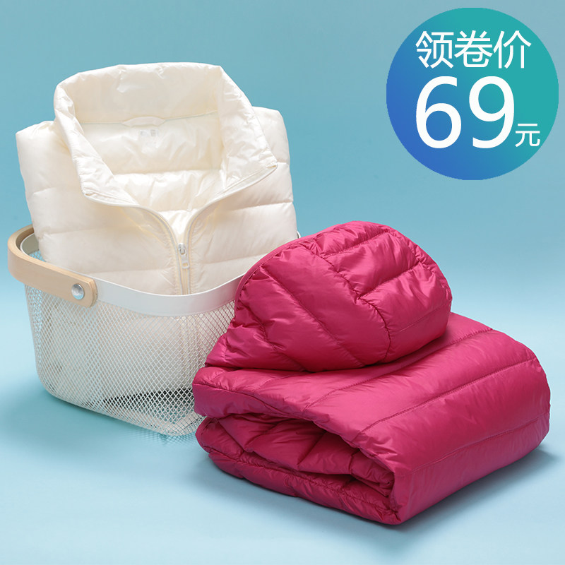 2019新款轻薄羽绒服女短款连帽立领薄款轻便白鸭绒短外套女装大码