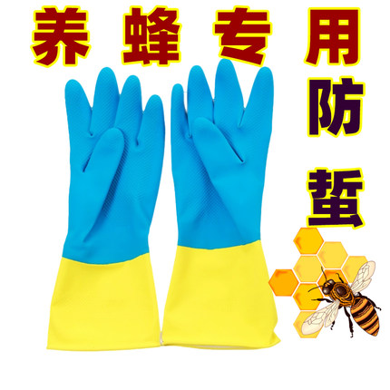 橡胶手套养蜂工具手套蜜蜂防护防蜂蛰手套透气帆布捉蜂采蜜抓马蜂