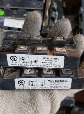 {议价}MDST501650L MDST751650L MDST10