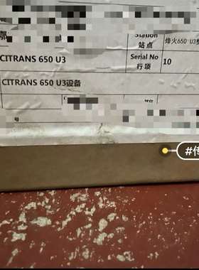 议价出全新烽火650U3 一套配置如下图可以换snc