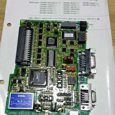 {议价}JAPMC-CM2310接口模块，如图，需要的来拍