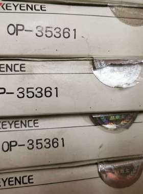 {议价}基恩士 OP-35361正品