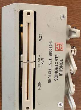 议价常州同惠(Tonghui)TH26005B，四端测试夹具，